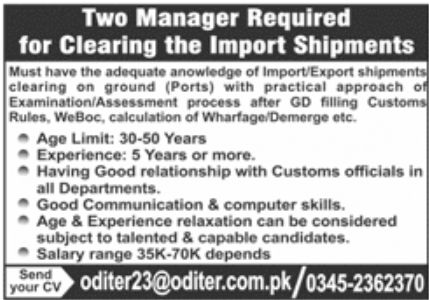 Private Sector Lahore Jobs August 2022