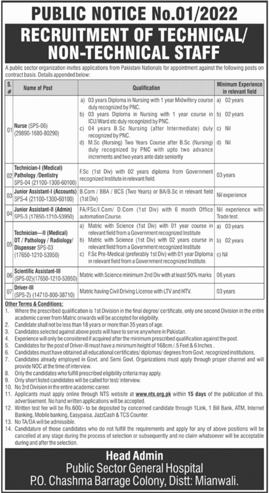 Public Sector Organization PAEC Jobs August 2022