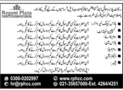 Regent Plaza Hotel & Convention Center Jobs August 2022