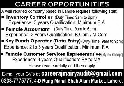 Reputed Company Lahore Jobs August 2022
