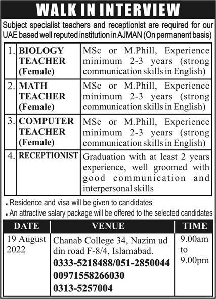Reputed Institution in AJMAN Jobs August 2022