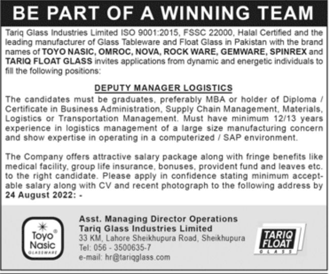 Tariq Glass Industrial Limited Jobs August 2022