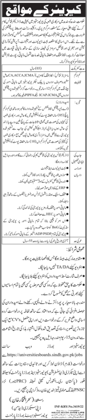 Universities & Boards Department Jobs August 2022