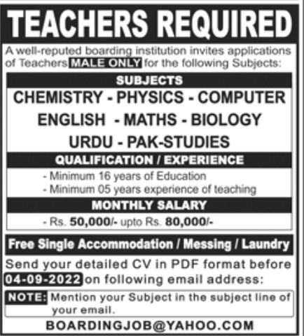 Well Reputed Boarding Institution Jobs August 2022