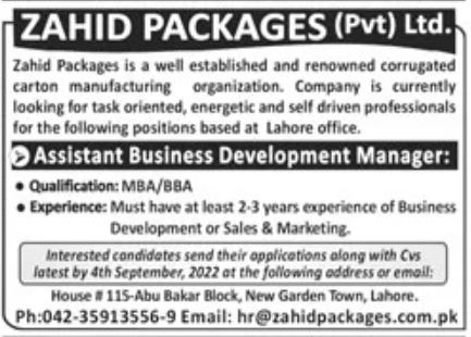 Zahid Packages Pvt Ltd Jobs August 2022