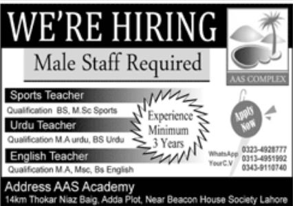 AAS Academy Jobs September 2022