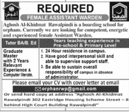 Aghosh Al-Khidmat Rawalpindi Jobs September 2022