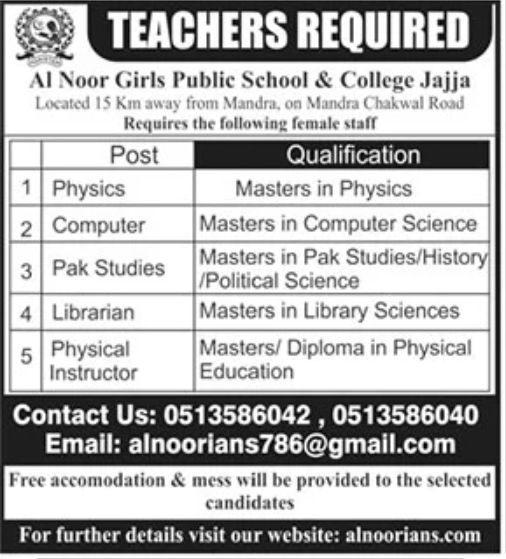 Al Noor Girls Public School & College Jajja Jobs September 2022