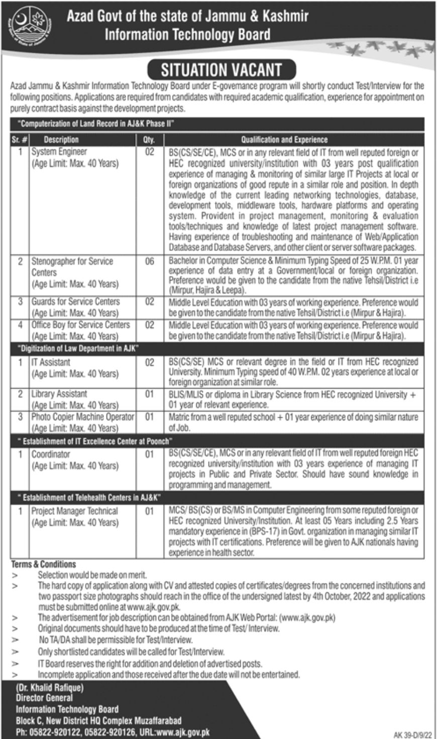 Azad Jammu & Kashmir Information Technology Board Jobs September 2022
