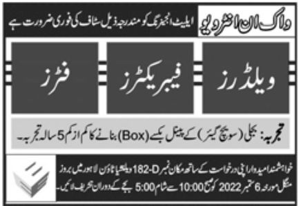 Elite Engineering Jobs September 2022