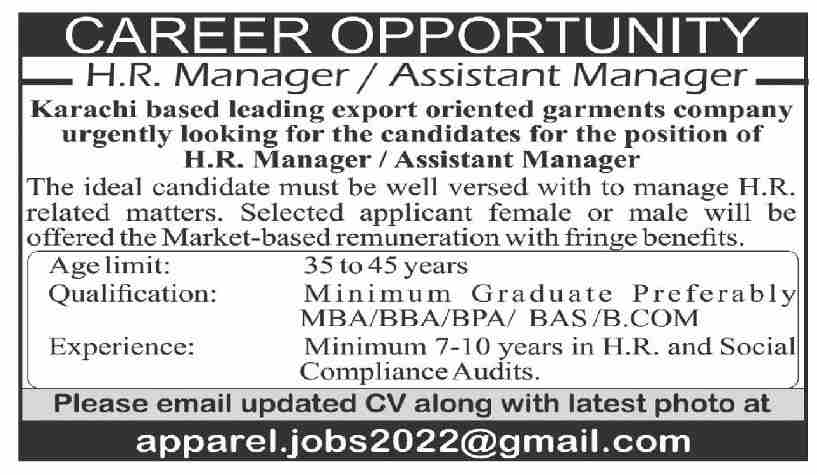 Export Oriented Garments Company Jobs August 2022