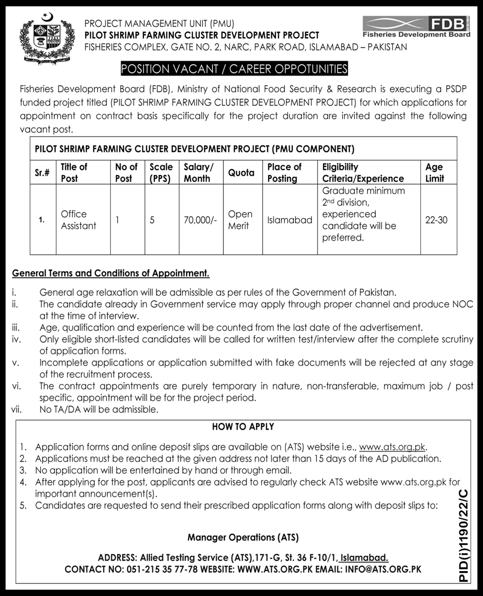 Fisheries Development Board FDB Jobs August 2022