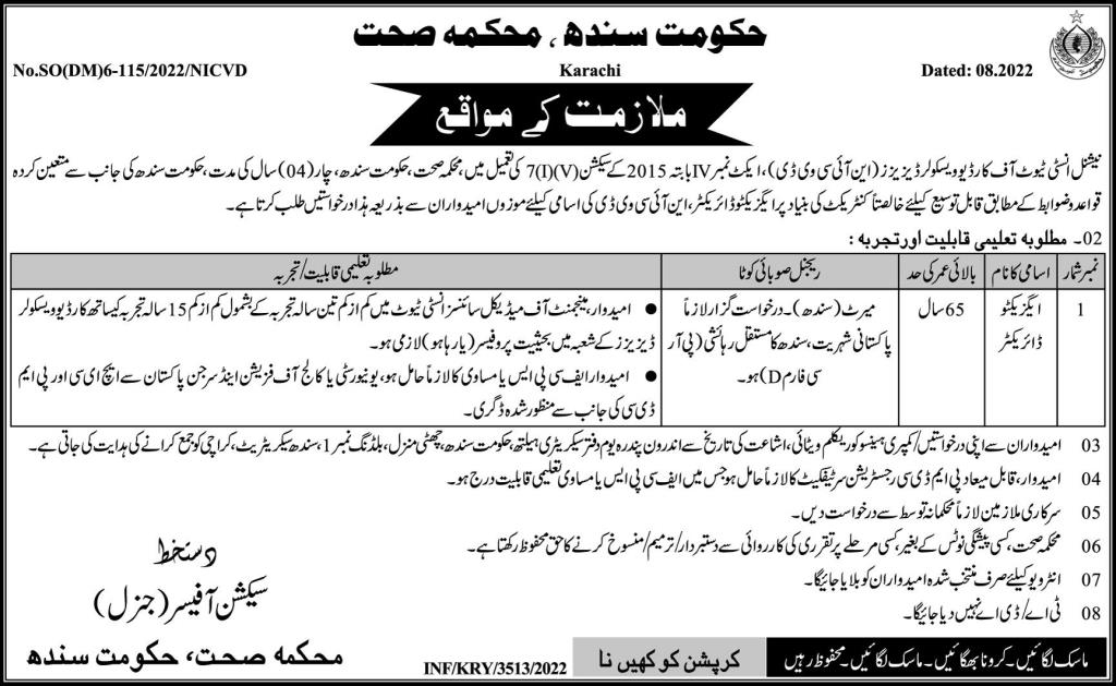 Government of Sindh Health Department Jobs September 2022