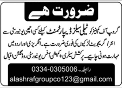 Group of Companies Latest Jobs September 2022