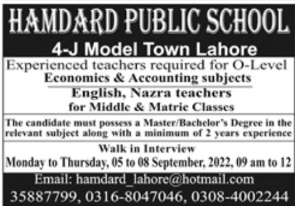 Hamdard Public School Jobs September 2022