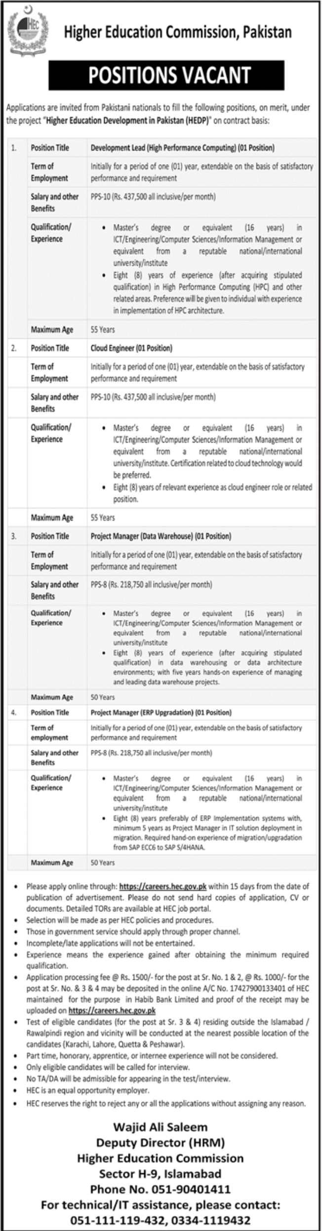 Higher Education Commission HEC Pakistan Jobs September 2022