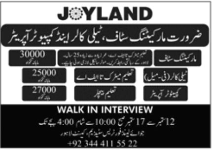 Joyland Lahore Jobs September 2022