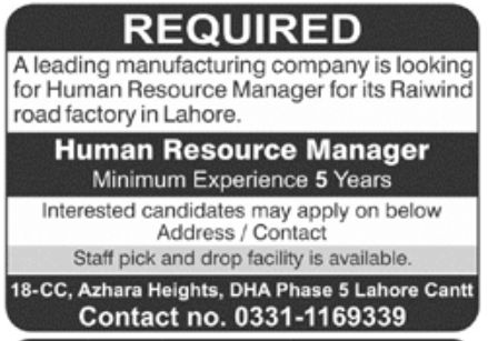 Leading Manufacturing Company Jobs September 2022