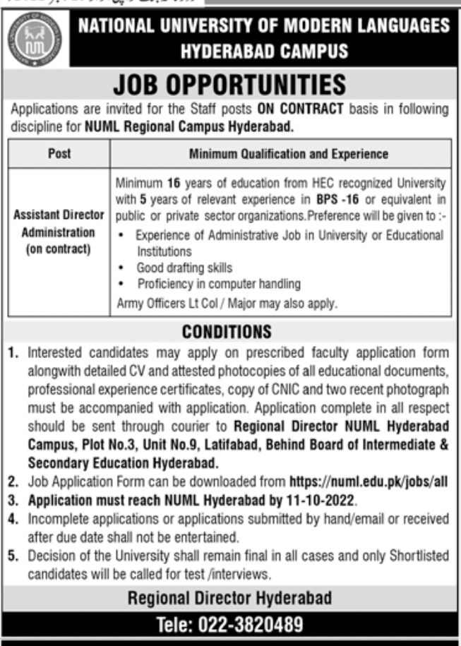 NUML Hyderabad Jobs September 2022