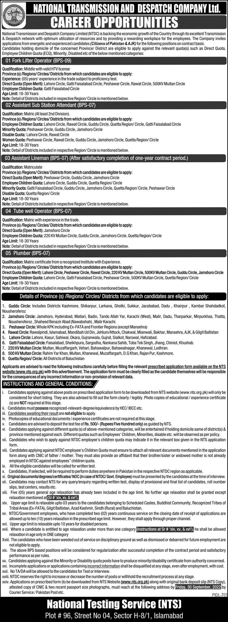 National Transmission and Despatch Company NTDC Ltd Jobs September 2022