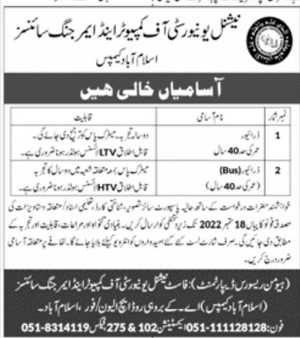 National University of Computer & Emerging Sciences Jobs September 2022