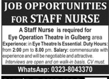 Operation Theatre in Gulberg Jobs September 2022