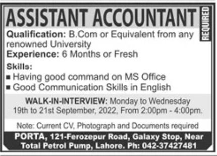 PORTA Lahore Jobs September 2022