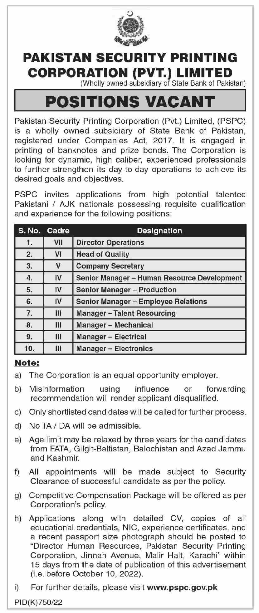 Pakistan Security Printing Corporation Pvt Limited Jobs September 2022