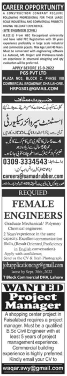 Paperpk Jang Jobs 26 September 2022