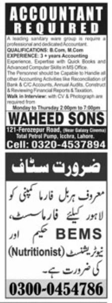 Paperpk Jobs Jang 20 September 2022