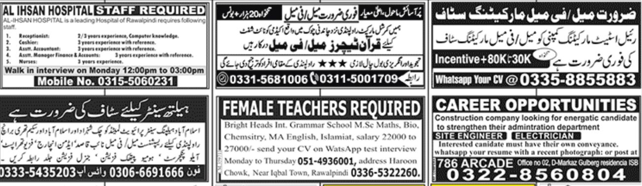 Paperpk Newspaper Jobs 20 September 2022