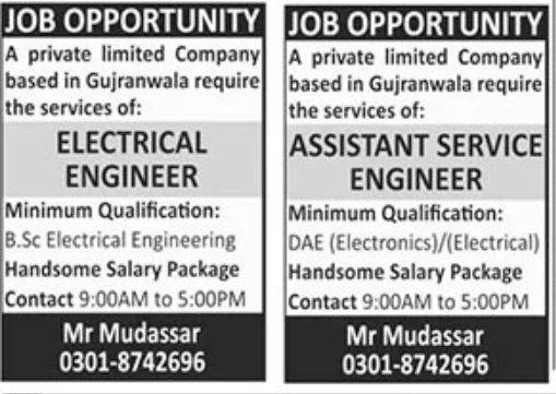 Private Limited Company Jobs September 2022