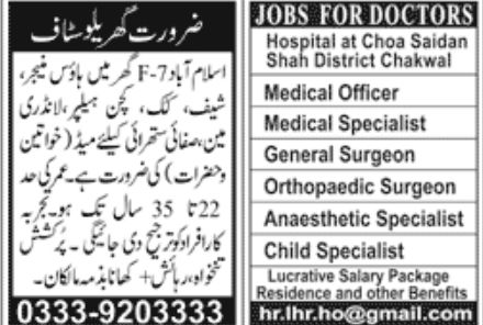 Private Sector Jang Jobs 12 September 2022