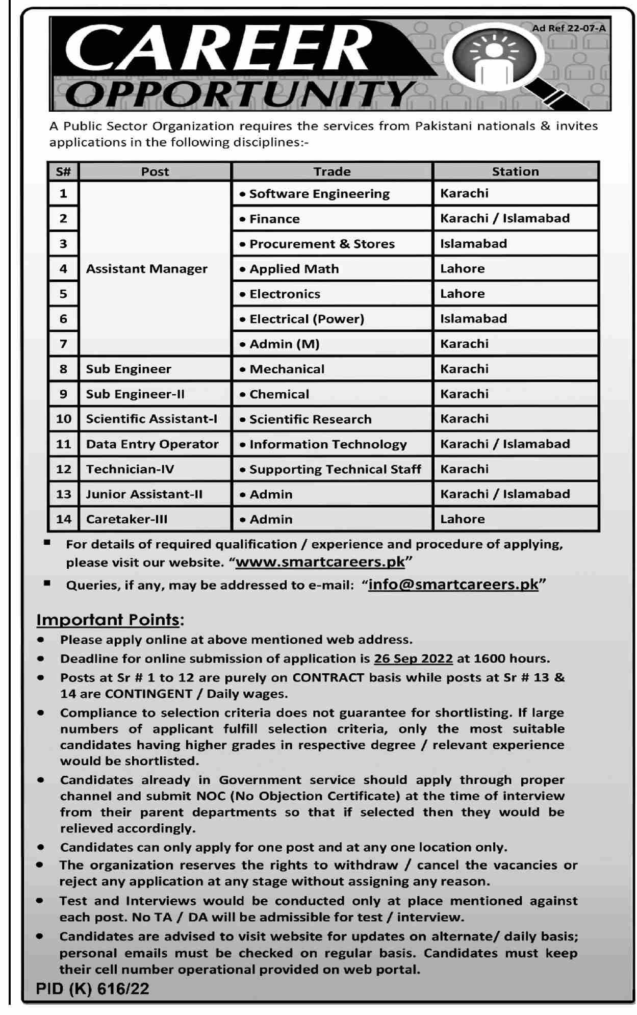 Public Sector Organization Jobs September 2022