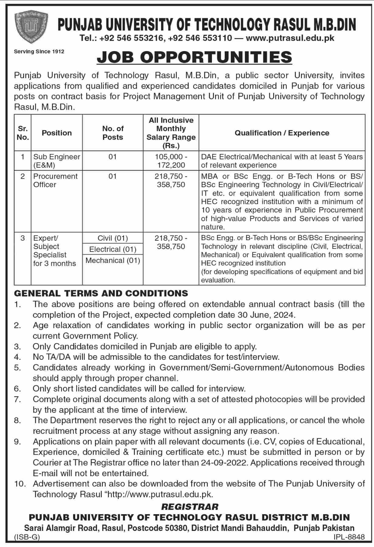 Punjab University of Technology Jobs September 2022