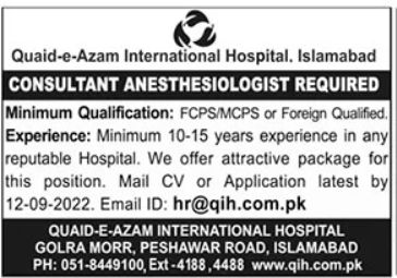Quaid-e-Azam International Hospital Islamabad Jobs September 2022