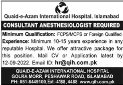 Quaid-e-Azam International Hospital Jobs September 2022
