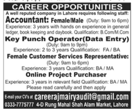 Reputed Company Lahore Jobs September 2022