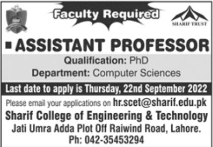 Sharif Trust Jobs September 2022