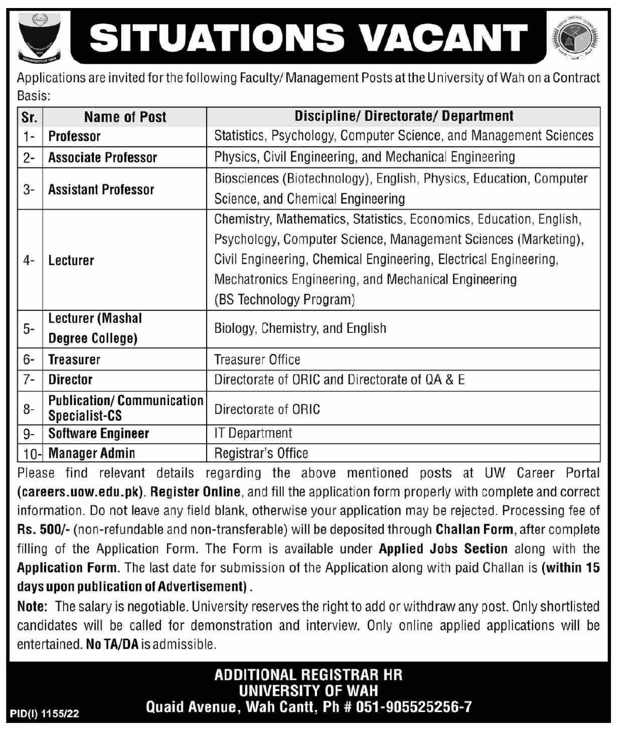 University of Wah Jobs August 2022