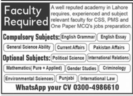 Well Reputed Academy Jobs September 2022