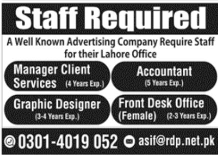 Advertising Company Lahore Jobs October 2022