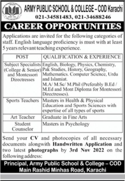 Army Public School & College - COD Karachi Jobs October 2022