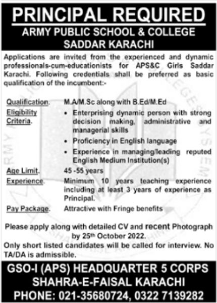 Army Public School & College Jobs October 2022