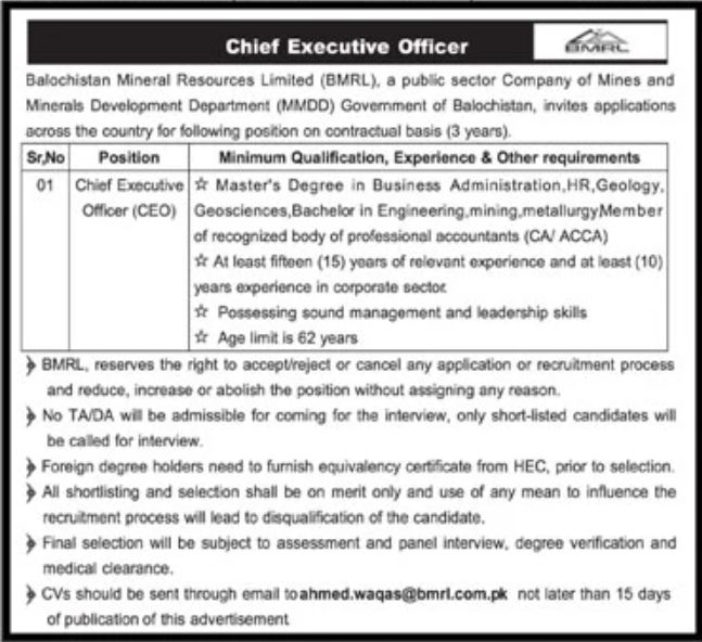 Balochistan Mineral Resources Limited BMRL Jobs October 2022