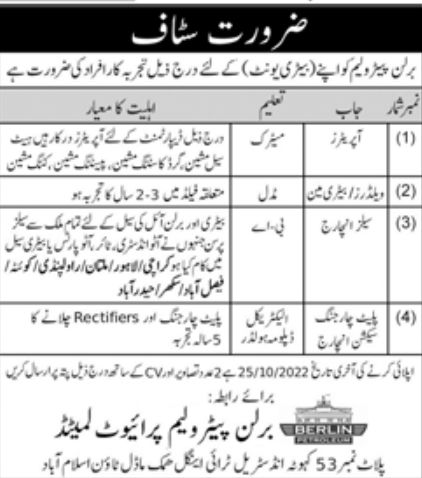 Berlin Petroleum Private Limited Jobs October 2022