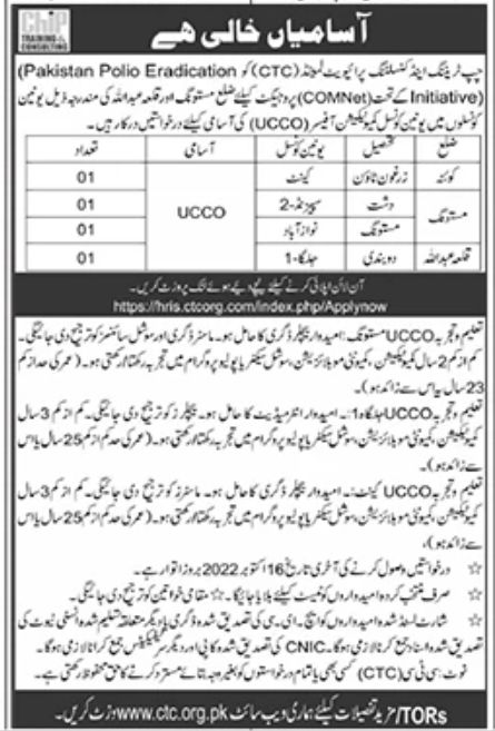 CHIP Training & Consulting Private Limited Jobs October 2022