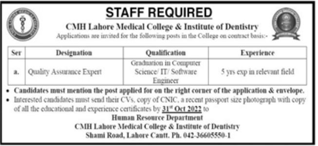 CMH Lahore Medical College & Institute of Dentistry Jobs October 2022