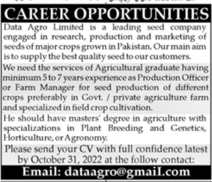 Data Agro Limited Jobs October 2022