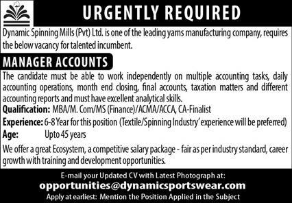 Dynamic Spinning Mills Pvt Ltd Jobs October 2022